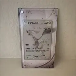 Pokemon TCG - Reshiram EX SV11W White Flare 174/086 Japanese Full Art Holo Card - Image 1
