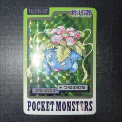 1997 Pocket Monsters Pokemon File No.3 Venusaur Prism Carddass Japan - Image 1