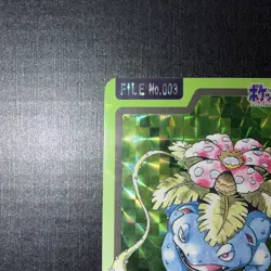 1997 Pocket Monsters Pokemon File No.3 Venusaur Prism Carddass Japan - Image 2