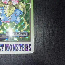 1997 Pocket Monsters Pokemon File No.3 Venusaur Prism Carddass Japan - Image 4