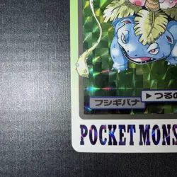 1997 Pocket Monsters Pokemon File No.3 Venusaur Prism Carddass Japan - Image 5