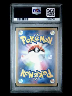 2023 POKEMON JAPANESE SV1A-TRIPLET BEAT ART RARE #080 MAGIKARP PSA 10 - Image 2