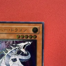 Cyber Dragon CRV-JP015 Ultimate Rare YuGiOh teka - Image 3