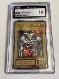 2000 YU-GI-OH! REVIVAL OF BLACK DEMONS DRAGON #RB03 SUMMONED SKULL CGC 10 - Image 1
