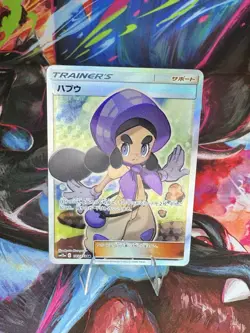 Hapu 195/173 NM SM12a Tag Team GX Japanese Pokemon Card TCG - Image 1