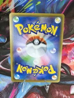 Hapu 195/173 NM SM12a Tag Team GX Japanese Pokemon Card TCG - Image 2