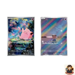 2 card Clefairy AR 086/080 Cleffa AR 113/108 Japanese MEGA Pokemon - Image 1