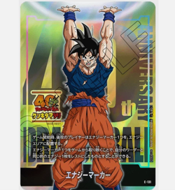 Dragon Ball Super Card Game Fusion World Energy Marker Genki Dama 40th Event - Image 1