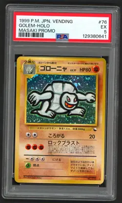 Pokemon Cards - 4x PSA Masaki Promo Cards - Sequential Grades - Alakazam Machamp - Image 3