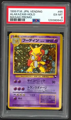 Pokemon Cards - 4x PSA Masaki Promo Cards - Sequential Grades - Alakazam Machamp - Image 5