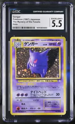 CGC 5.5 Gengar No. 094 Holo Rare Fossil Set Japanese Pokemon Card 1997 - Image 1