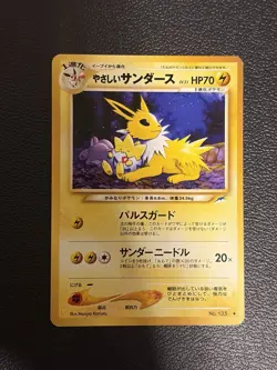Pokemon Card - Light Jolteon Japanese Neo Destiny 135 - Image 1
