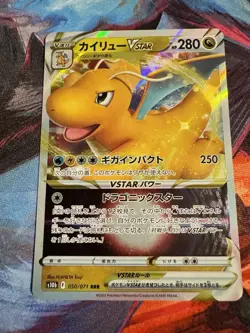 Dragonite VSTAR #050/071 Pokemon GO S10b RRR Japanese Holo Rare NM - Image 1