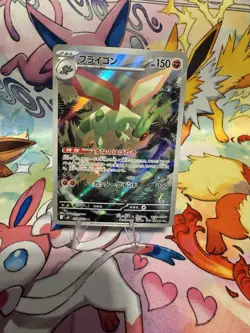 Flygon 088/080 M2 Illustration Art Rare IR AR 88 88/80 NM Pokemon TCG Card - Image 1