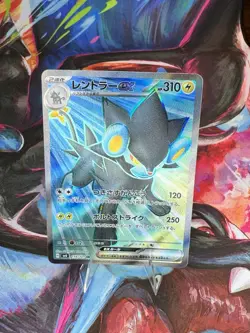 (Japanese) Luxray ex 118/101 SR - sv6 Mask of Change - Pokemon TCG (NM) - Image 1