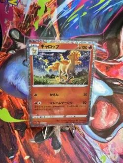Rapidash 005/032 CLL Pokemon Classic Collection Charizard Deck Japanese - Image 1