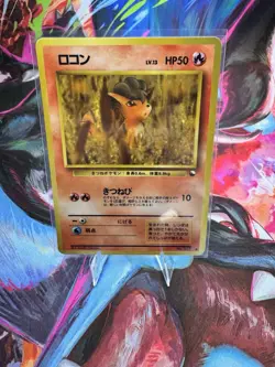 Pokemon Japanese Vending Series Glossy Vulpix No. 037 HP Rear, NM Front - Image 1