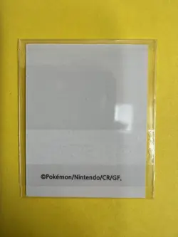 Korean Pokemon TCG Passport Photo ID Limited Edition Butterfree Very Rare Mint - Image 3