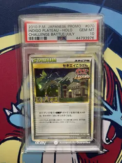 Pokemon 2010 Indigo Plateau Challenge Battle 070 PSA Gem Mint 10 - Image 1