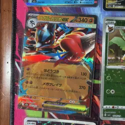 Pokemon 16 Card Lot nm Vmax Amazing Ex V Rare Poke Ball HOLO Hits Only E5 - Image 3