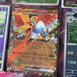 Pokemon 16 Card Lot nm Vmax Amazing Ex V Rare Poke Ball HOLO Hits Only E5 - Image 5