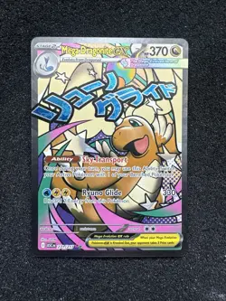 Ascended Heroes English Mega Dragonite Ex MAR 271/217 Pokemon - Image 1
