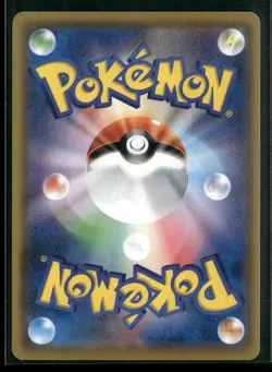 Flygon GX 098/095 SR Sm12 Alter Genesis Japanese Pokemon Card TCG - Image 2