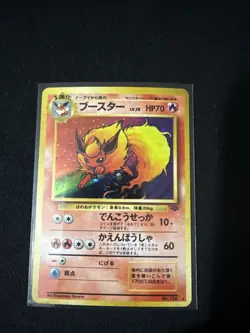 Flareon Pokemon Jungle Holo (Japanese) NM - Image 1