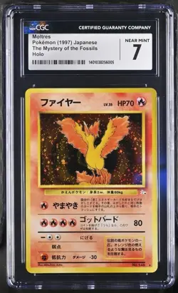 CGC 7 1997 POKEMON JPN FOSSIL #146 MOLTRES-HOLO - Image 1
