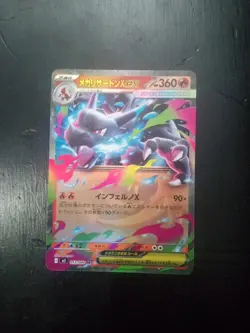 Mega Charizard ex Double Rare Inferno X 013/080 Japanese Pokemon !!MINT!! - Image 3