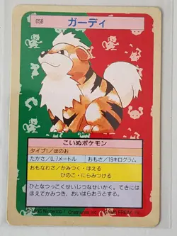 Growlithe NO.058 Topsun Pokemon card Japanese Green Back 1995 RARE - Image 1
