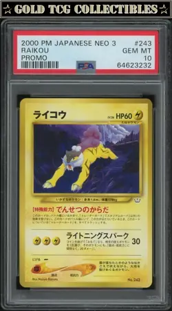 PSA 10 ⭐ Pokemon Raikou 243 Neo 3 Premium File 1 2 Promo Japanese Graded Card - Image 1