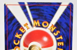 Pokemon card 2 Set Staryu No.120 Starmie No.121 No Rarity Symbol Japanese MP - Image 4