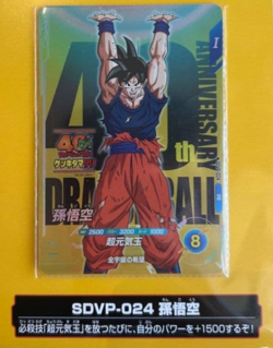 Dragon Ball Super Card Fusion World Non Energy Marker Genki Dama 40th Event JP - Image 3
