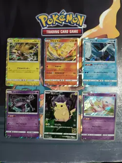Pikachu 001 S8a: 25th Anniversary Collection With Holo Japanese Sm Pokemon Set - Image 1