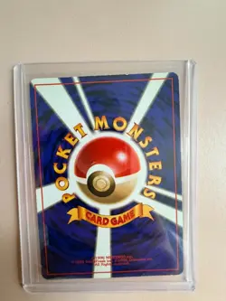 Pokemon Japan Leaders' Stadium Holo Misty's Gyarados - Image 2