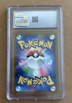 Pokemon Latios (2024) Japanese Paradise Dragona - 070/064 Art Rare - Holo CGC 9 - Image 2
