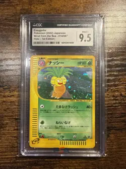 2002 Pokemon Japanese 1st Edition Exeggutor Holo Wind From The Sea #014 PSA 9 - Image 1