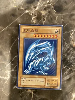 Yu-Gi-Oh! TCG Blue Eyes White Dragon Japanese KA-04 Ultra Rare (damaged) - Image 1