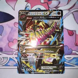 Primal Groudon EX 074/070 1st ED Gaia Volcano XY5 2014 Japanese Pokemon Card LP - Image 1