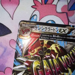 Primal Groudon EX 074/070 1st ED Gaia Volcano XY5 2014 Japanese Pokemon Card LP - Image 2