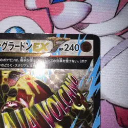 Primal Groudon EX 074/070 1st ED Gaia Volcano XY5 2014 Japanese Pokemon Card LP - Image 4