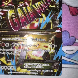 Primal Groudon EX 074/070 1st ED Gaia Volcano XY5 2014 Japanese Pokemon Card LP - Image 5