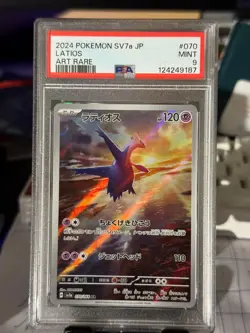 Latios 070/064 Sv7a: Paradise Dragona Holo (Japanese) Psa 9 Pokemon Card - Image 1