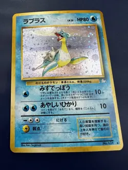Pokemon Japanese Lapras Holo No.131 Base Set Vintage WOTC 1996 Rare - Image 1