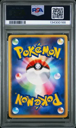 2003 POKEMON JPN MAGMA VS AQUA #050 SWAMPERT EX-HOLO PSA 8 - Image 2