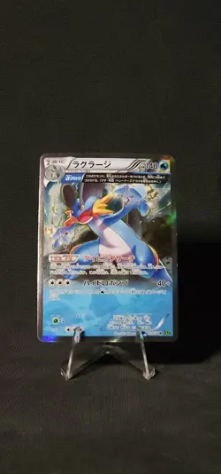 Pokemon Swampert 015/070 Xy5-Bt: Tidal Storm Holo (Japanese) NM - Image 1
