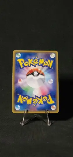 Pokemon Swampert 015/070 Xy5-Bt: Tidal Storm Holo (Japanese) NM - Image 2