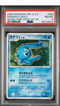 PSA 9 1st Edition SWIRL POP 7 Manaphy Holo DPBP 529 Space Time Creation Pokemon - Image 1