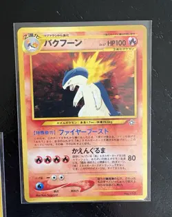 Lot Of 3 From The Japanese Neo Genesis Pokemon Set 2 Holo And Rare Trainer TCG - Image 4